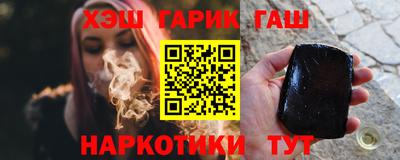 альфа пвп VHQ Пенза