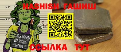 альфа пвп VHQ Пенза