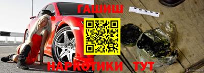 альфа пвп Партизанск