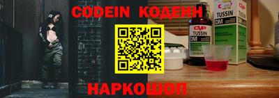 мефедрон Первоуральск