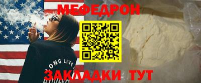 мефедрон Первоуральск