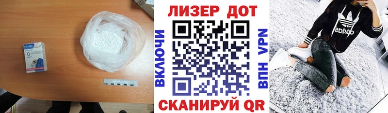 Лсд 25 экстази ecstasy  где продают   Курганинск 