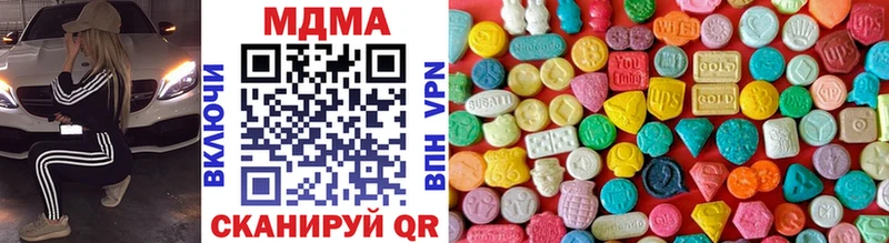 MDMA Molly  продажа наркотиков  Курганинск 