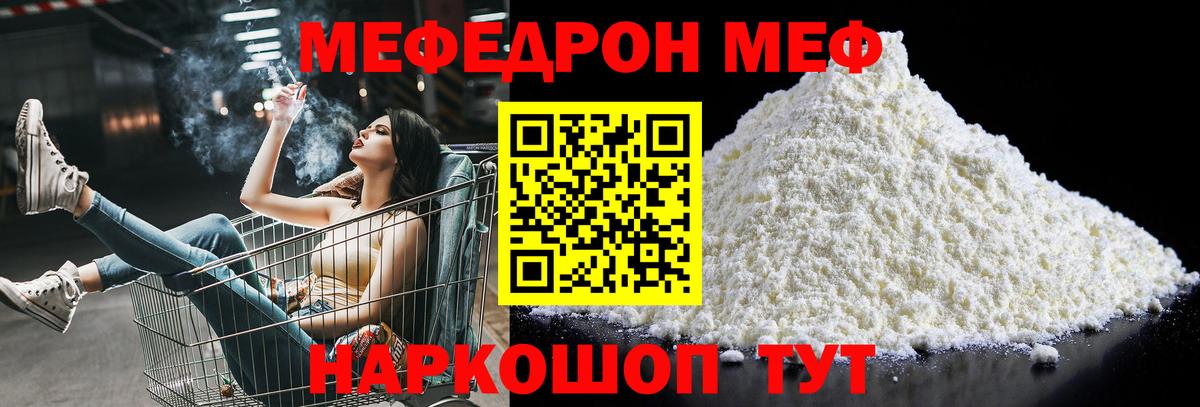 Курганинск  Гашиш  Вход с VPN  ЭКСТАЗИ  МЕФ кристаллы  Канабис 