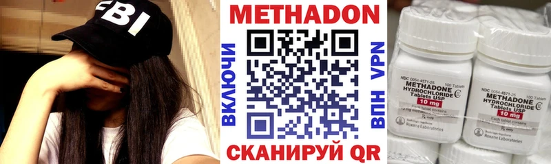 мега зеркало  Курганинск  Метадон мёд 