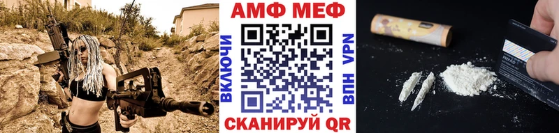 купить наркоту  Курганинск  Метамфетамин мет 