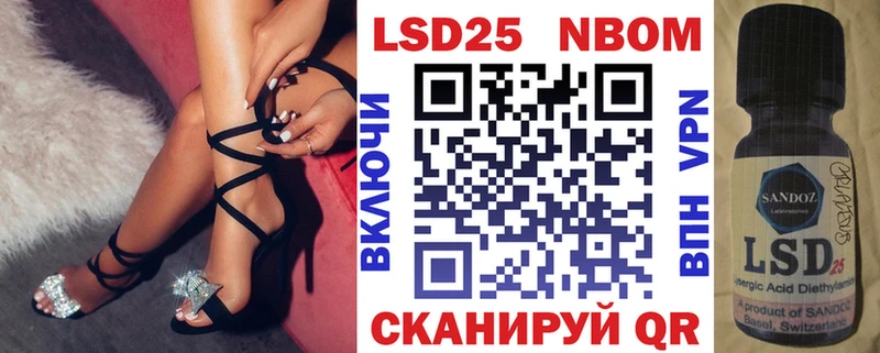 Марки NBOMe 1500мкг  ссылка на мегу онион  Курганинск  купить наркотик 