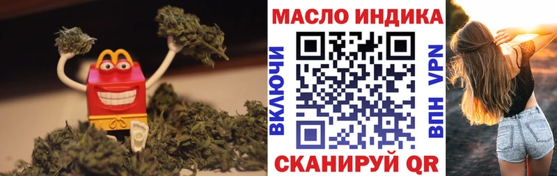 купить  цена  Курганинск  Дистиллят ТГК Wax 