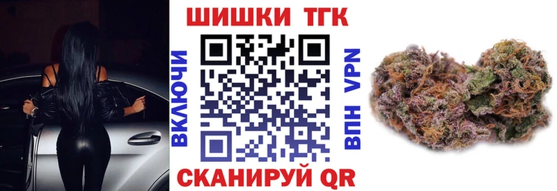 хочу наркоту  Курганинск  Канабис Amnesia 